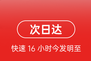 玉龙空运航空货运 航空货运